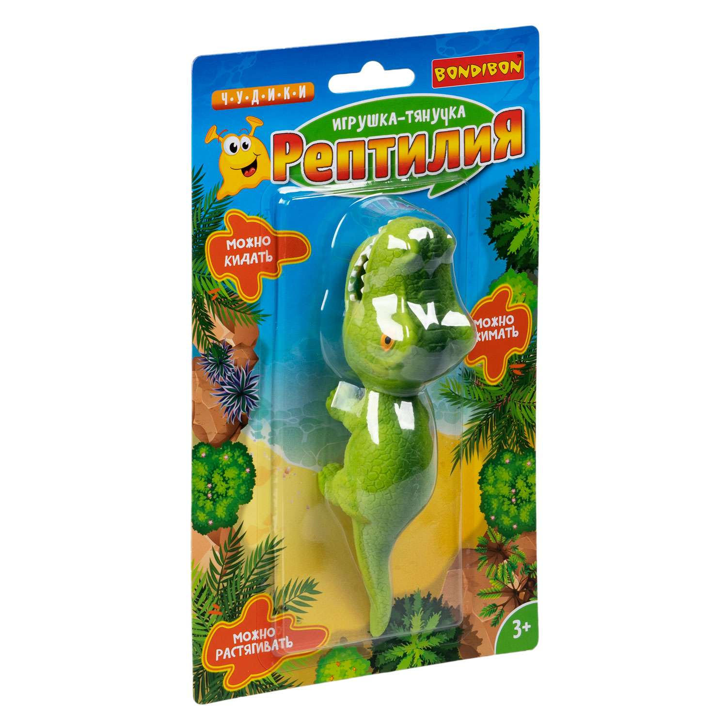 Игрушка-тянучка BONDIBON Рептилия Динозавр - фото 3