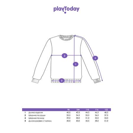 Свитшот PlayToday