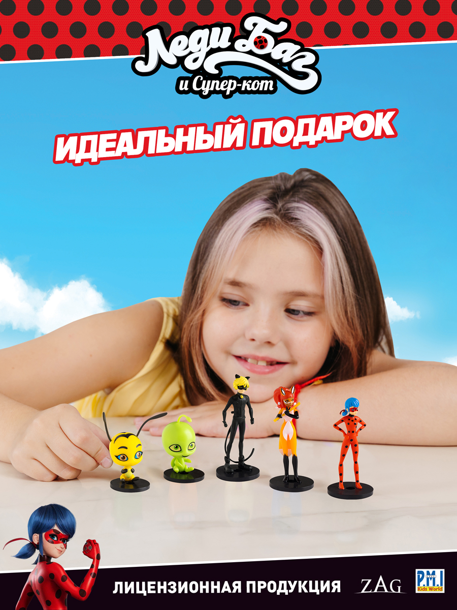 Набор игровой PMI Miraculous фигурки Леди баг -Вайзз Суперкот Карапас 3 шт MLB2021-D - фото 11