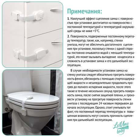 Блокиратор для мебели LolUno Home baby 8 шт