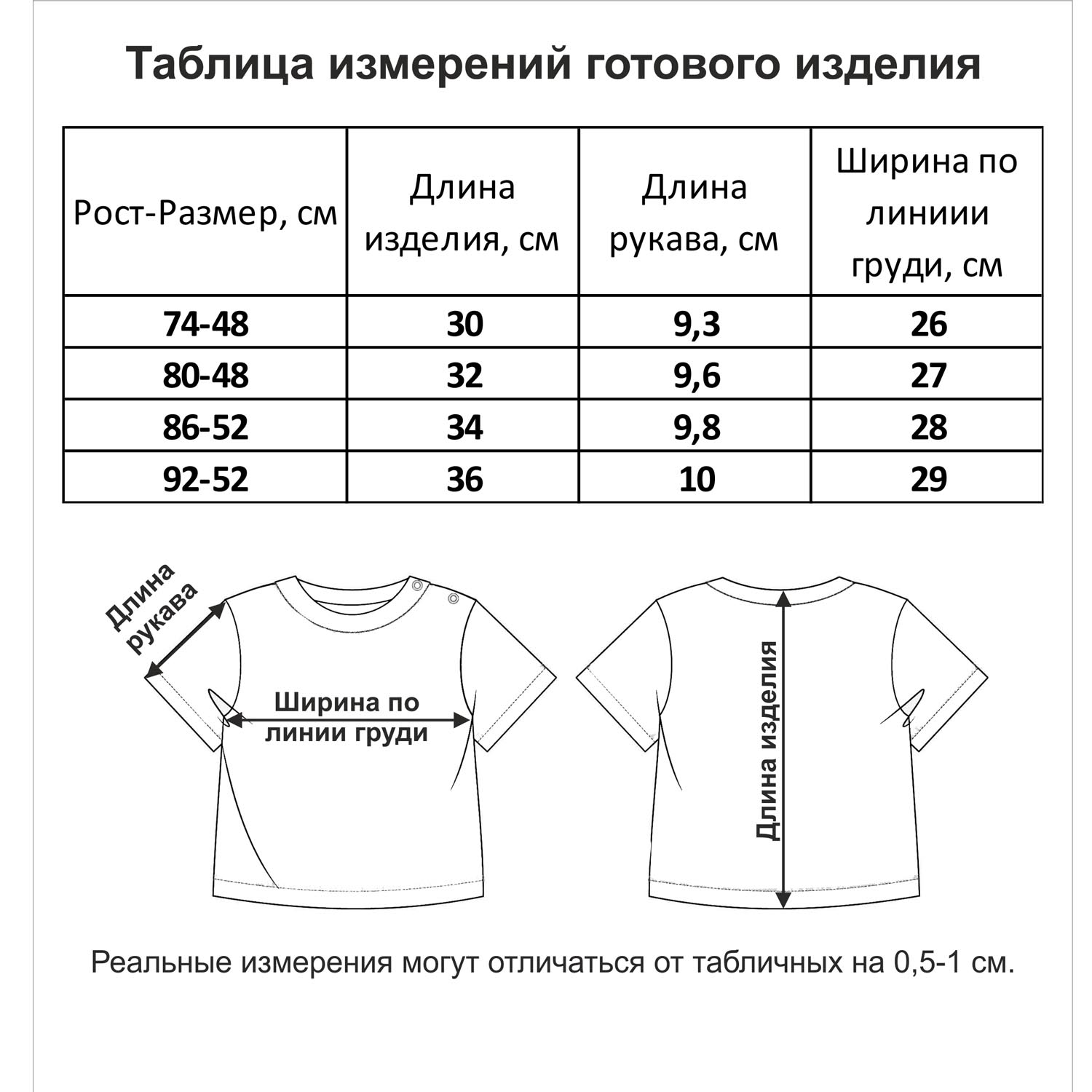 Футболка 2 шт Мамуляндия 21-17010 Мята - фото 3