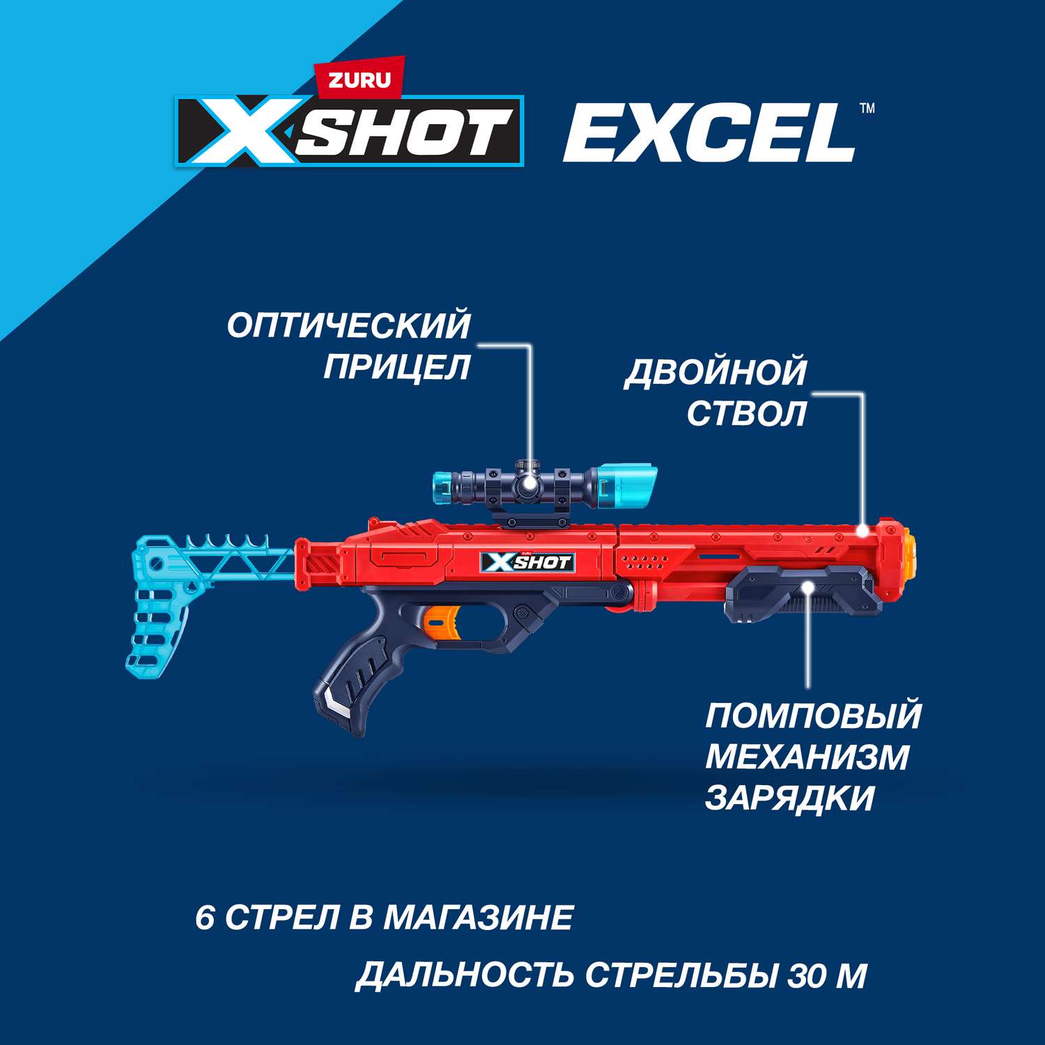 Набор для стрельбы XSHOT Комбо 4 бластера 36251-2022 - фото 2