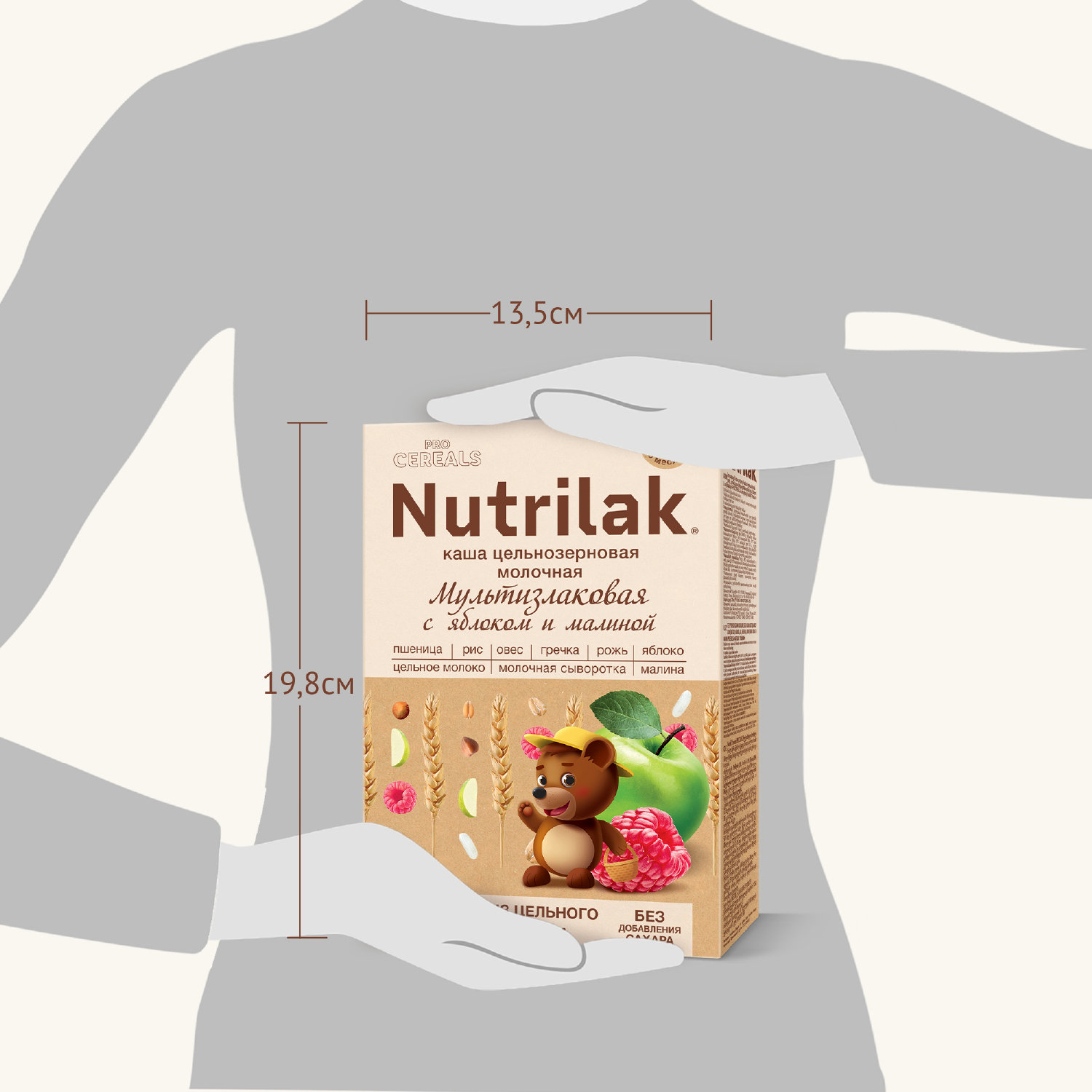 Каша молочная Nutrilak Premium Procereals мультизлаковая яблоко-малина 200г с 6месяцев - фото 8
