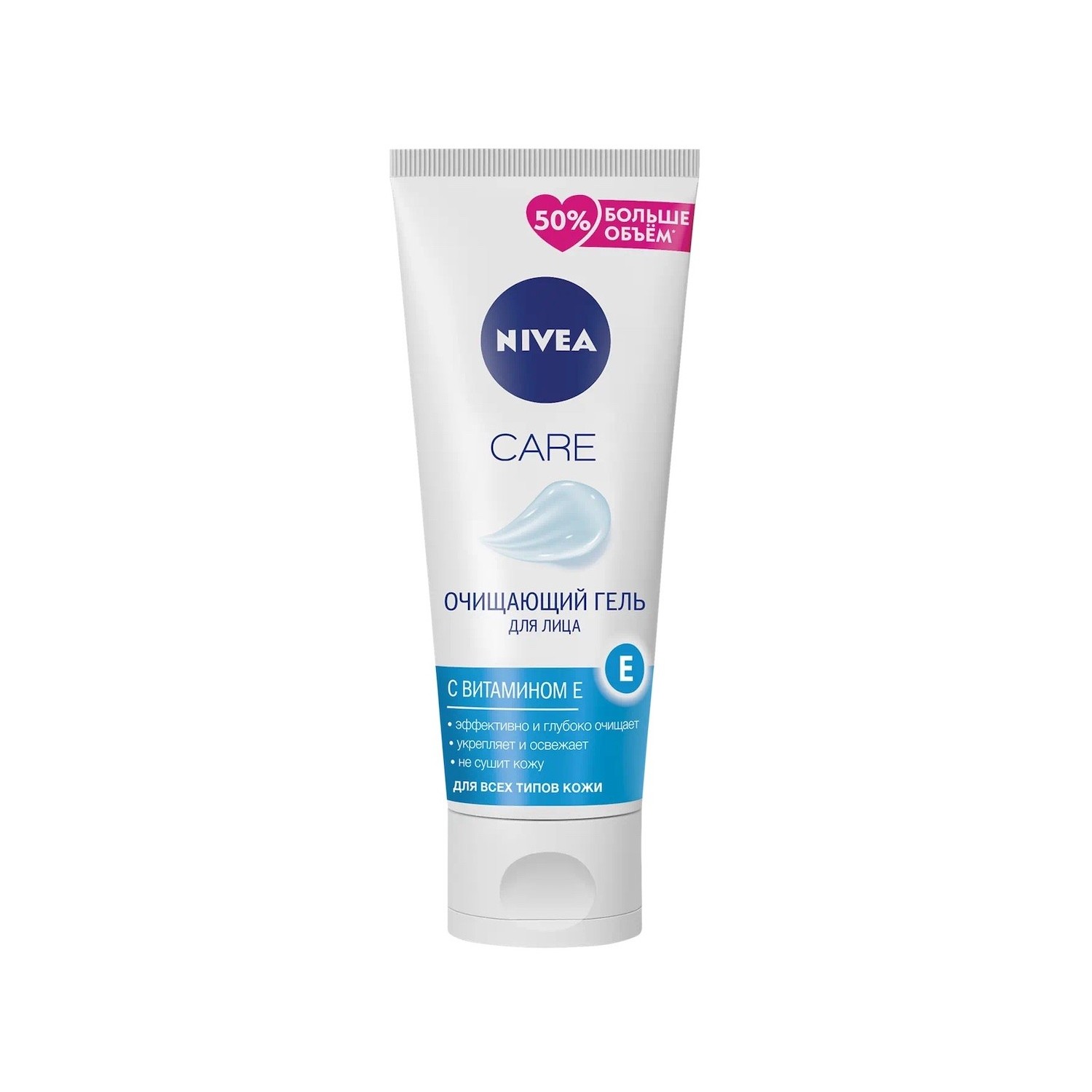 Гель для лица Nivea очищающий Care 225 мл - фото 1