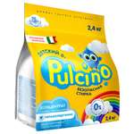Стиральный порошок Pulcino для детского белья 0+ автомат 2.4 кг