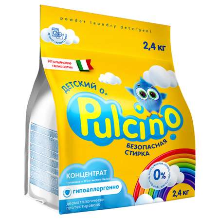 Стиральный порошок Pulcino для детского белья 0+ автомат 2.4 кг