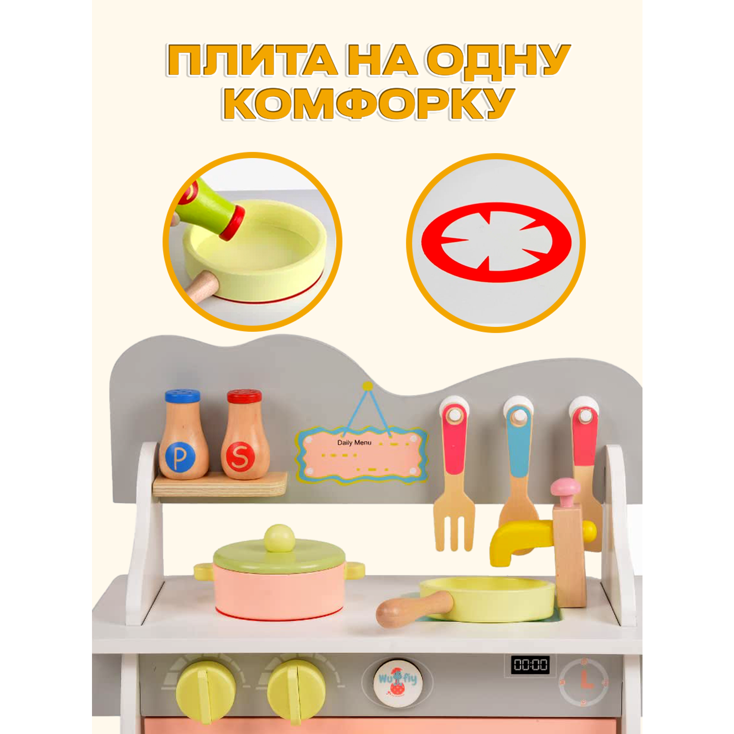 Кухня детская Позитив Набор игровой розовый - фото 11
