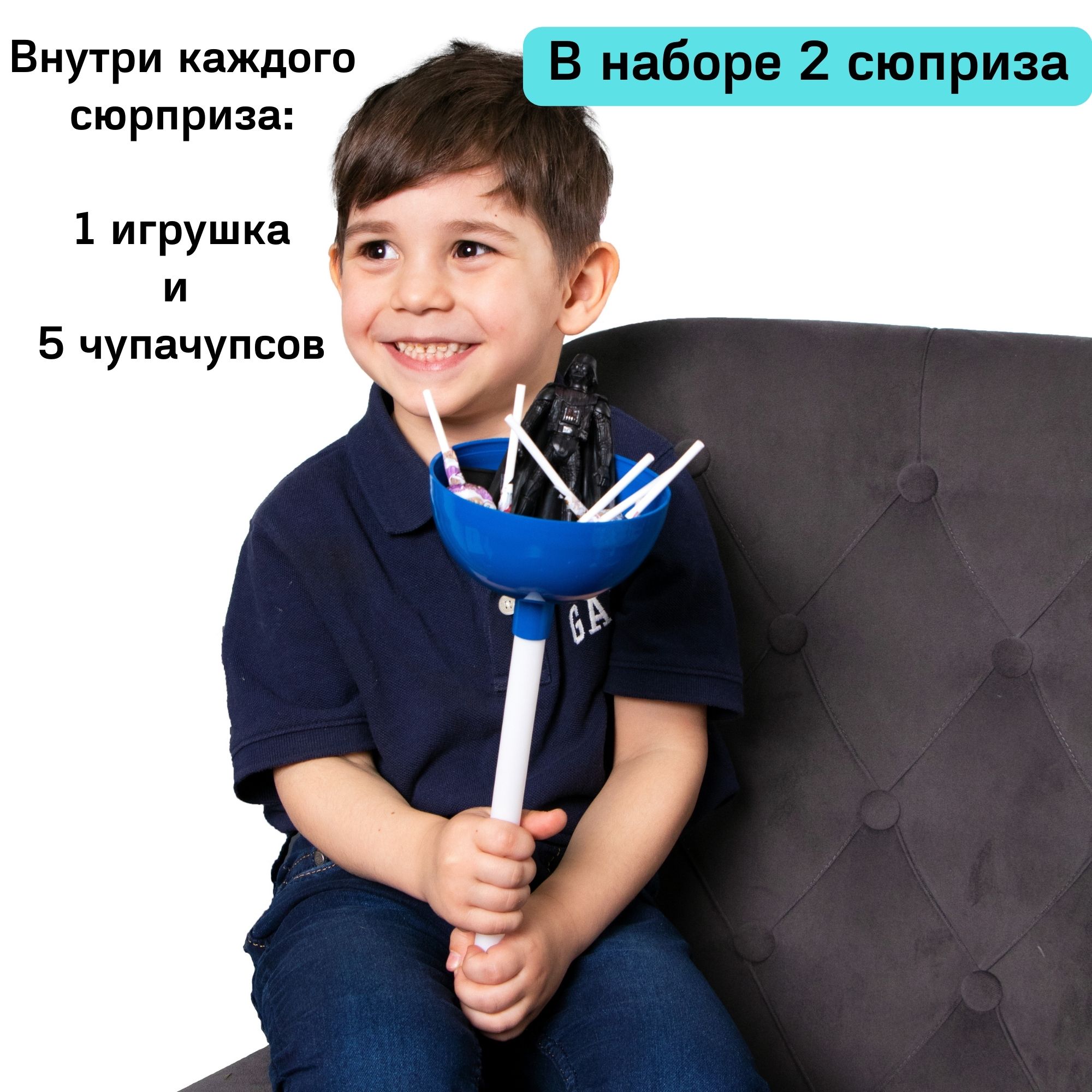 Сюрпризы с игрушками BONI набор 2шт для мальчика - фото 2