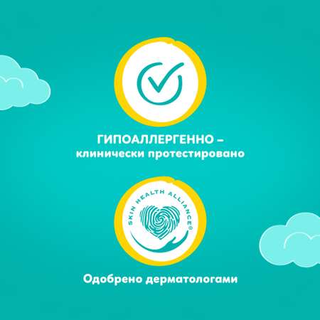 Подгузники Pampers Active Baby-Dry 124 шт. 3 6-10 кг