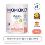 Смесь Мамако 3 Premium на козьем молоке 400г с 12месяцев