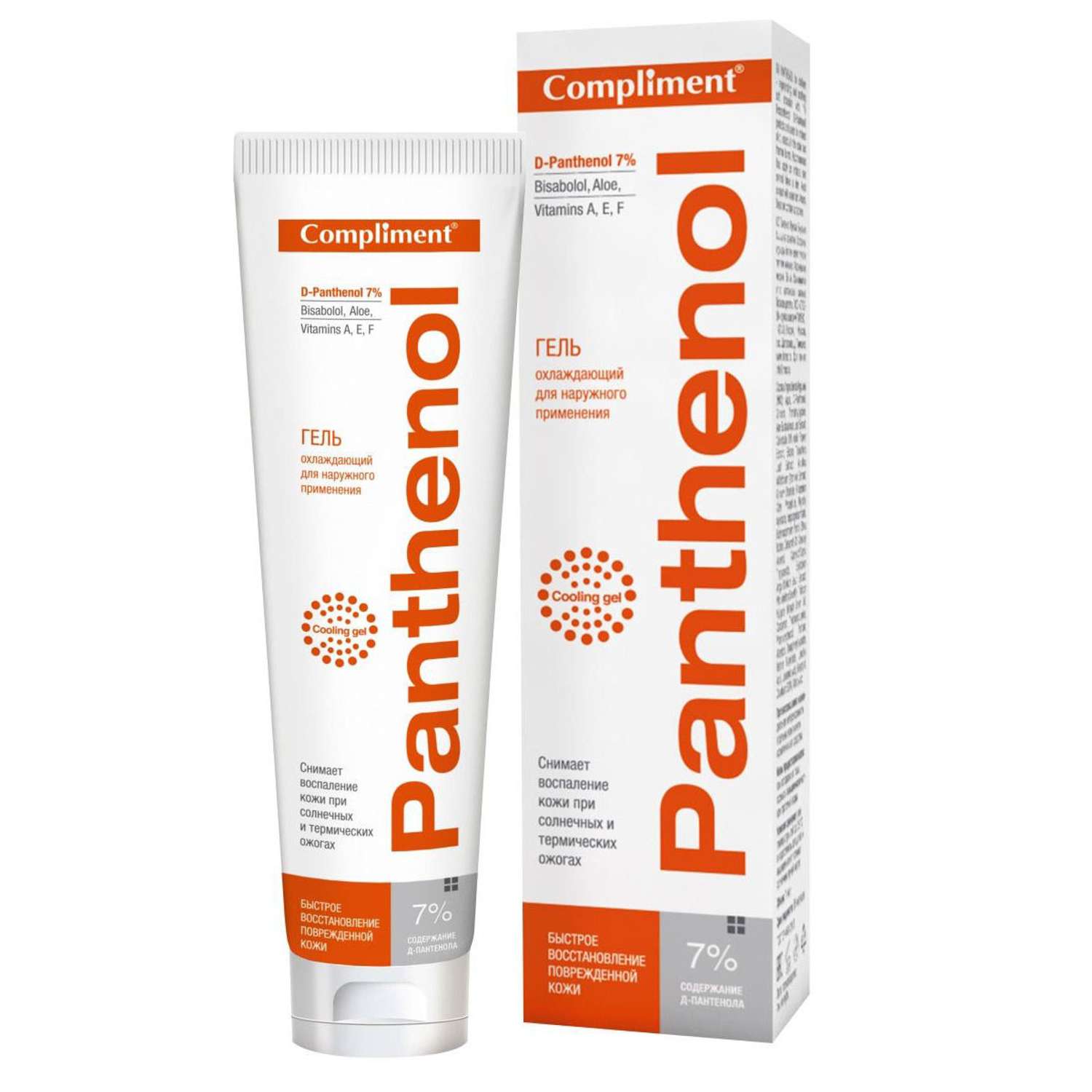 Гель Compliment Panthenol охлаждающий быстрое восстановление поврежденной кожи 75мл - фото 1