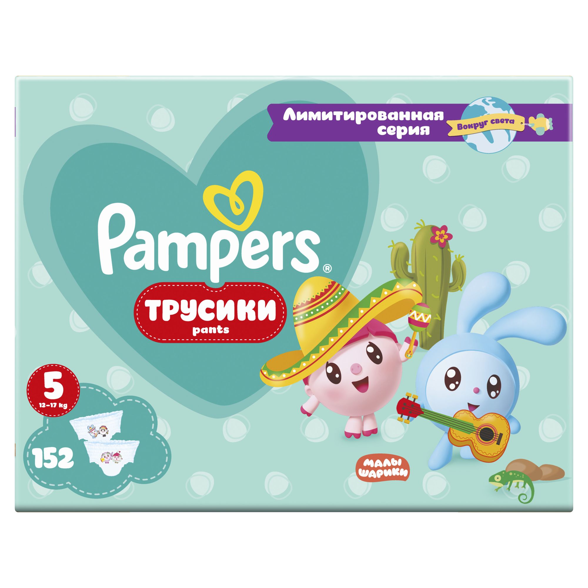 Подгузники-трусики Pampers Pants Малышарики 5 12-17кг 152шт - фото 3