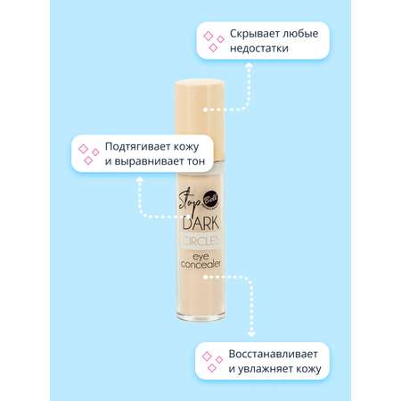 Консилер Bell Stop dark circles eye concealer тон 01