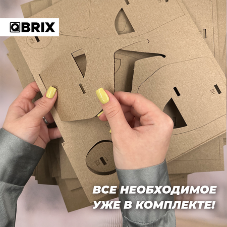 Конструктор QBRIX 3D картонный Догикоин копилка 20011