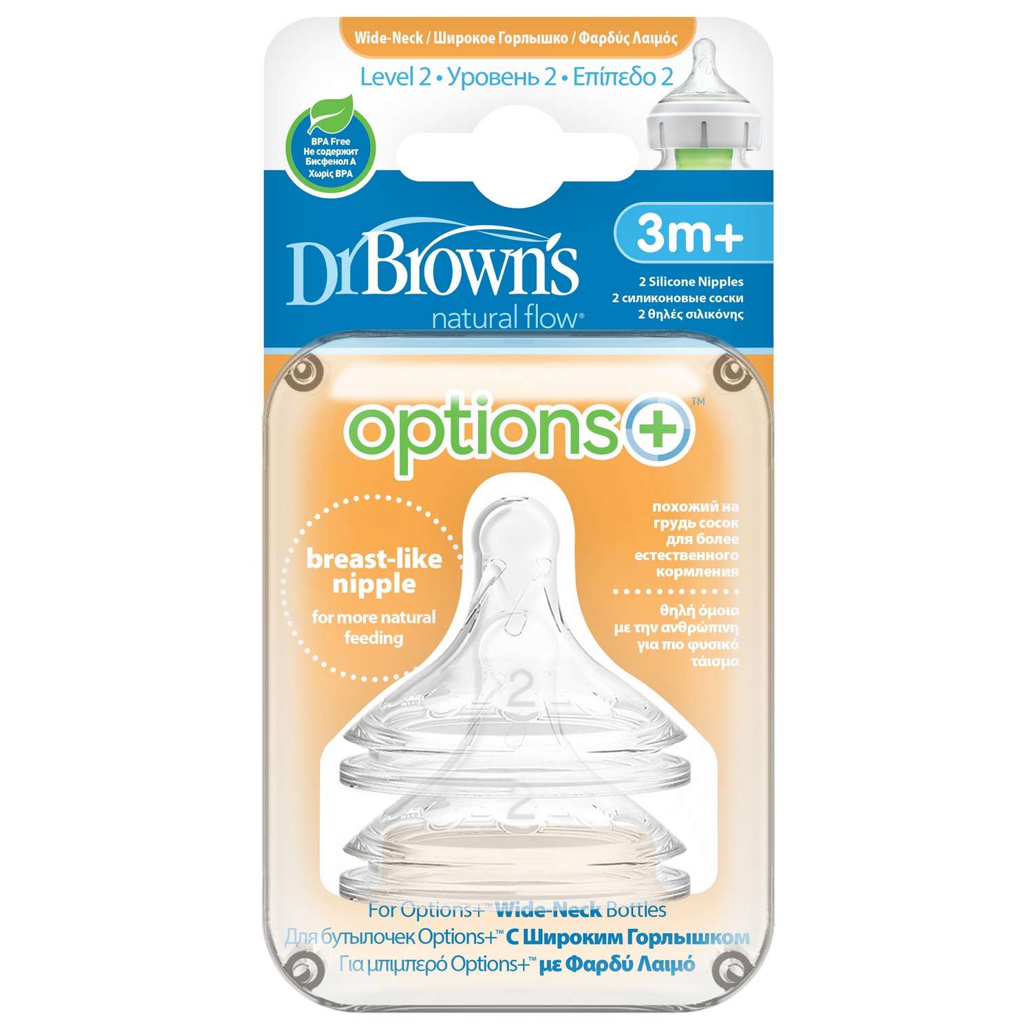 Соска Dr Brown's Options+ для бутылочек с широким горлышком c 3месяцев 2шт WN2201 - фото 2