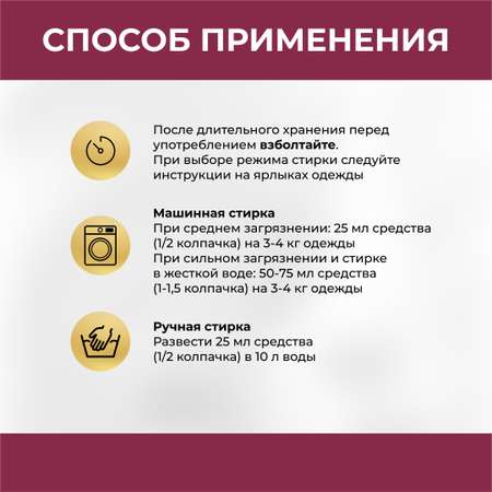 Гель для стирки Vash Gold универсальный universal and delicate 1л