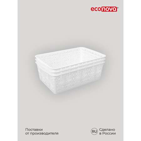 Комплект корзинок Econova универсальных floral 2л 3шт.