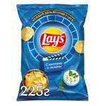 Чипсы из натурального картофеля Lays со вкусом сметаны и зелени 225г