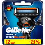 Сменные кассеты GILLETTE Fusion Proglide-12