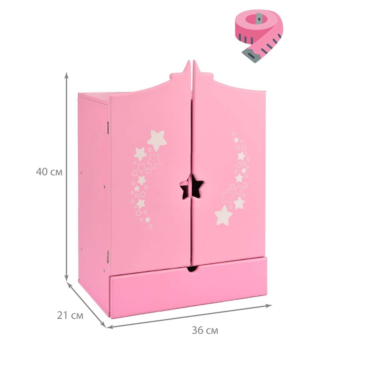 Шкаф для кукол Манюня с звездным принтом Розовый 74219 - фото 4