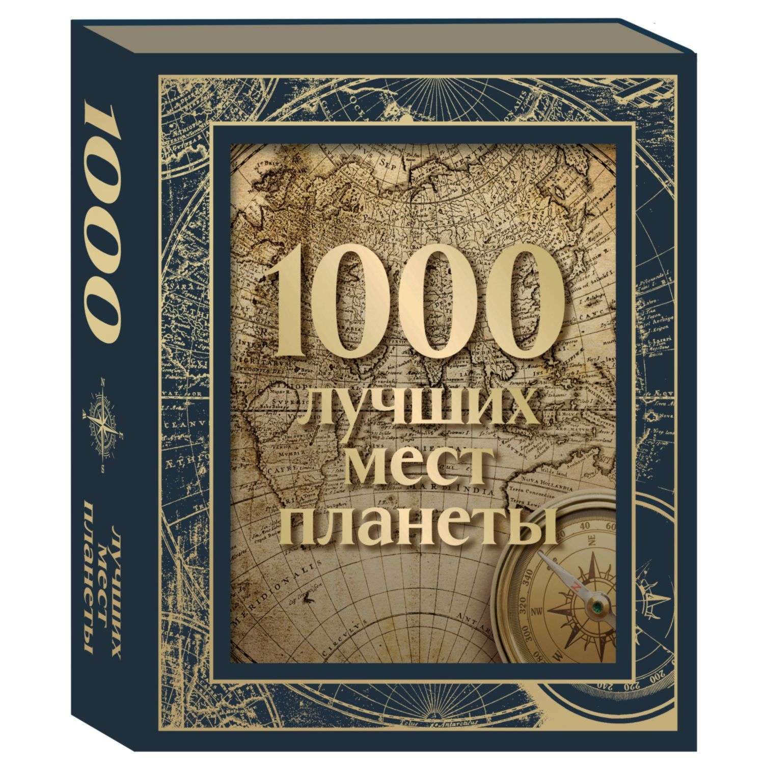 Книга Эксмо 1000 лучших мест планеты в коробе новое оформление - фото 1