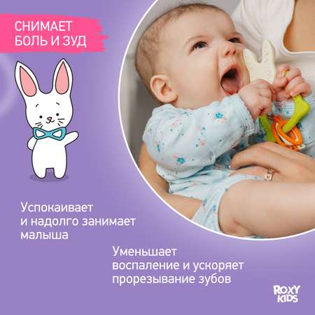 Прорезыватель ROXY-KIDS Bunny teether универсальный на держателе цвет зеленый