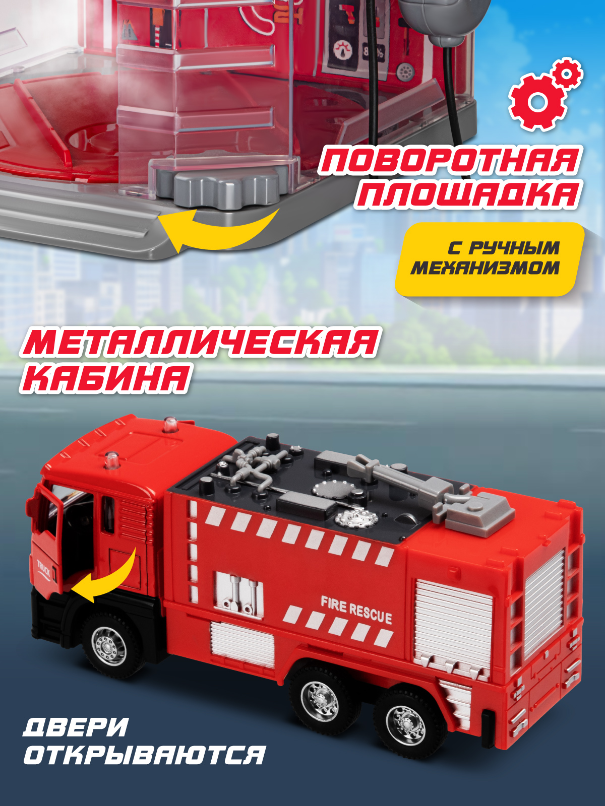 Автомойка AUTODRIVE JB0404636 - фото 3
