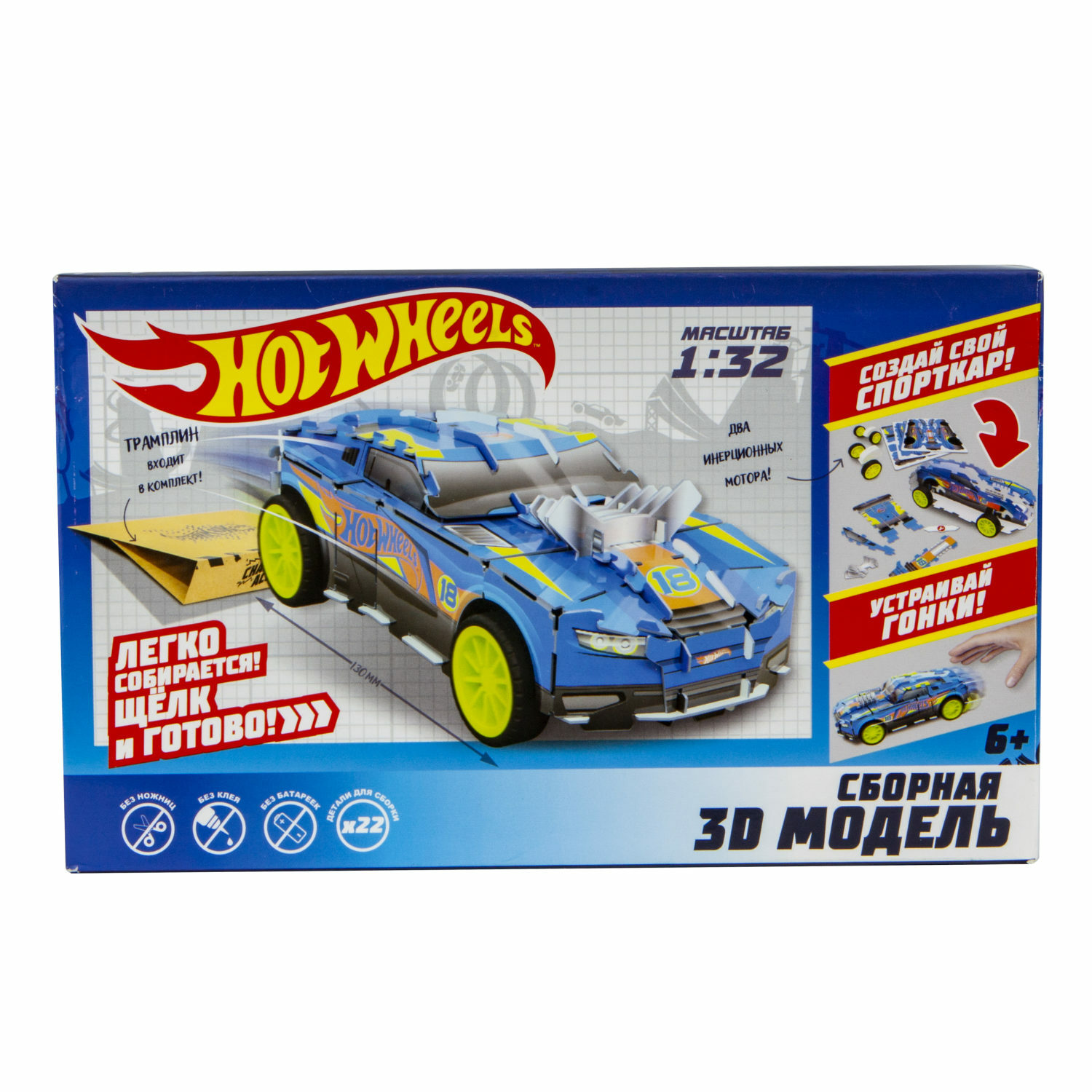 Сборная модель Hot Wheels D-Muscle Т16457 - фото 3