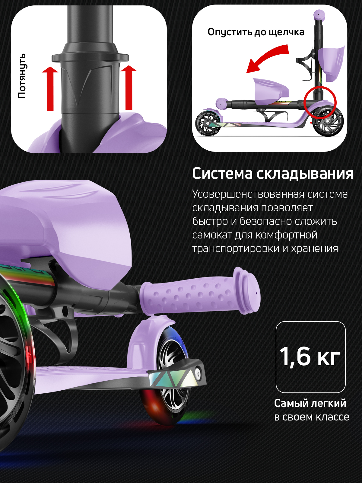 Самокат трехколесный Alfa Mini Buggy Boom светящиеся колёса нежно-фиолетовый - фото 7