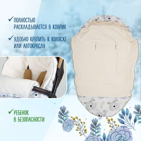 Конверт Babyton Comfort Белый