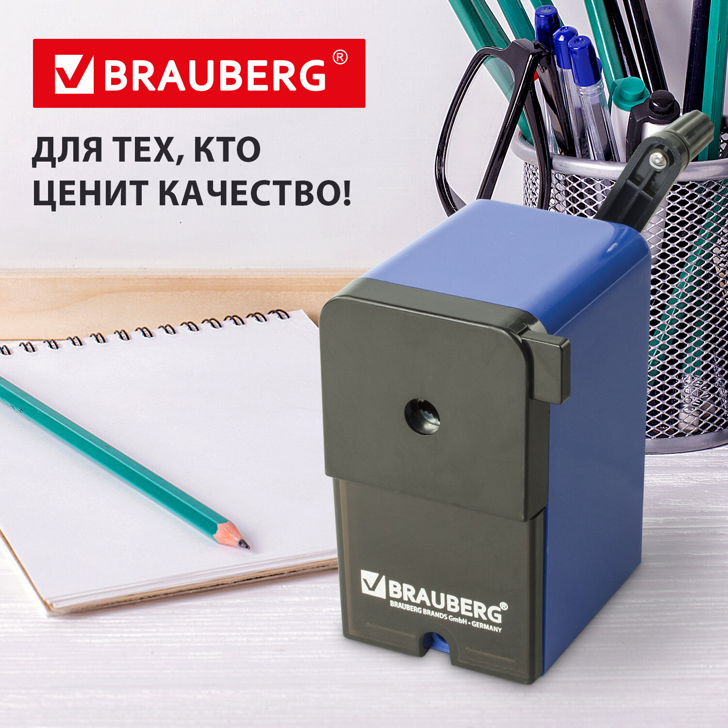 Точилка механическая Brauberg настольная с контейнером для стружки Universal - фото 7