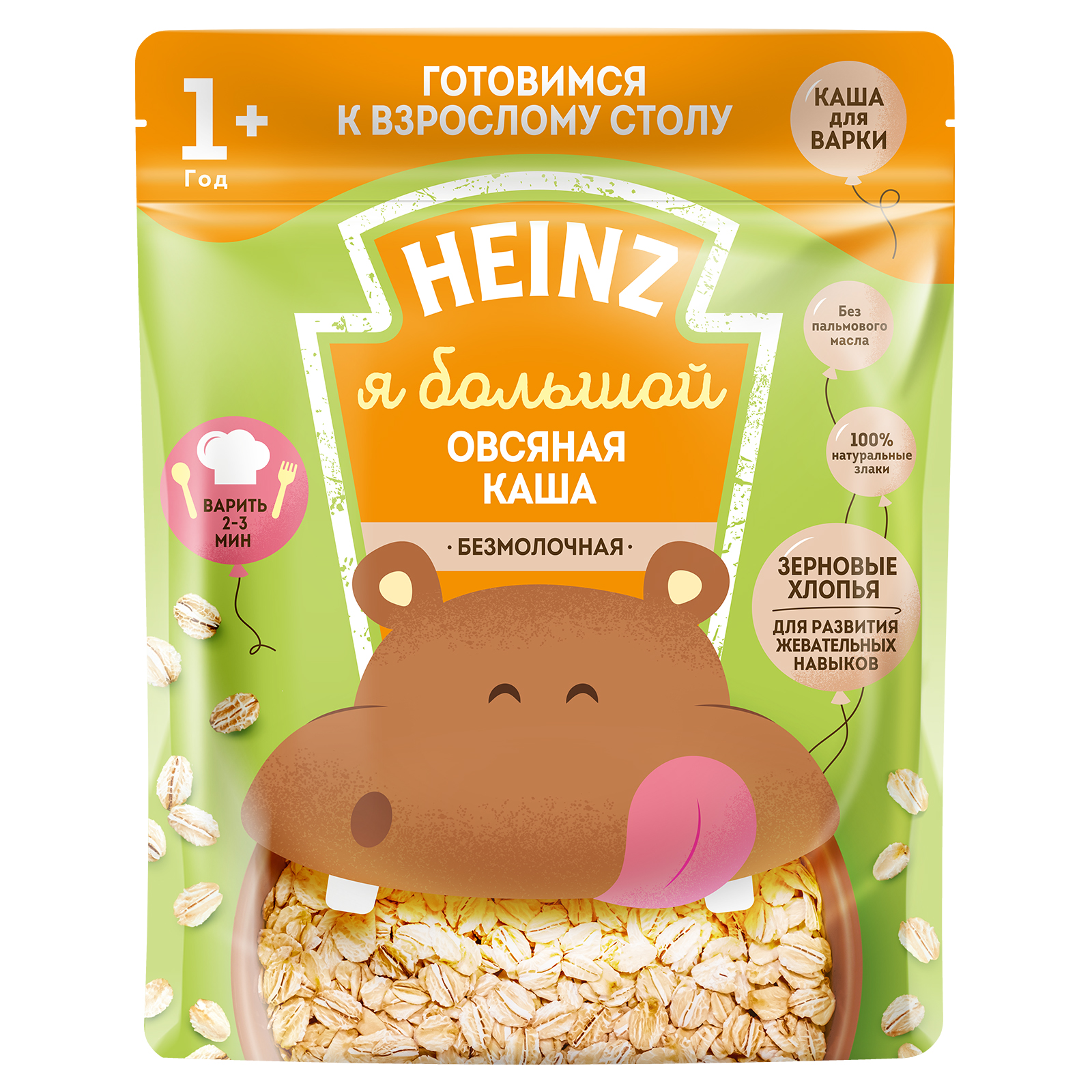 Каша Heinz Я большой овсяная 250г с 12месяцев - фото 8