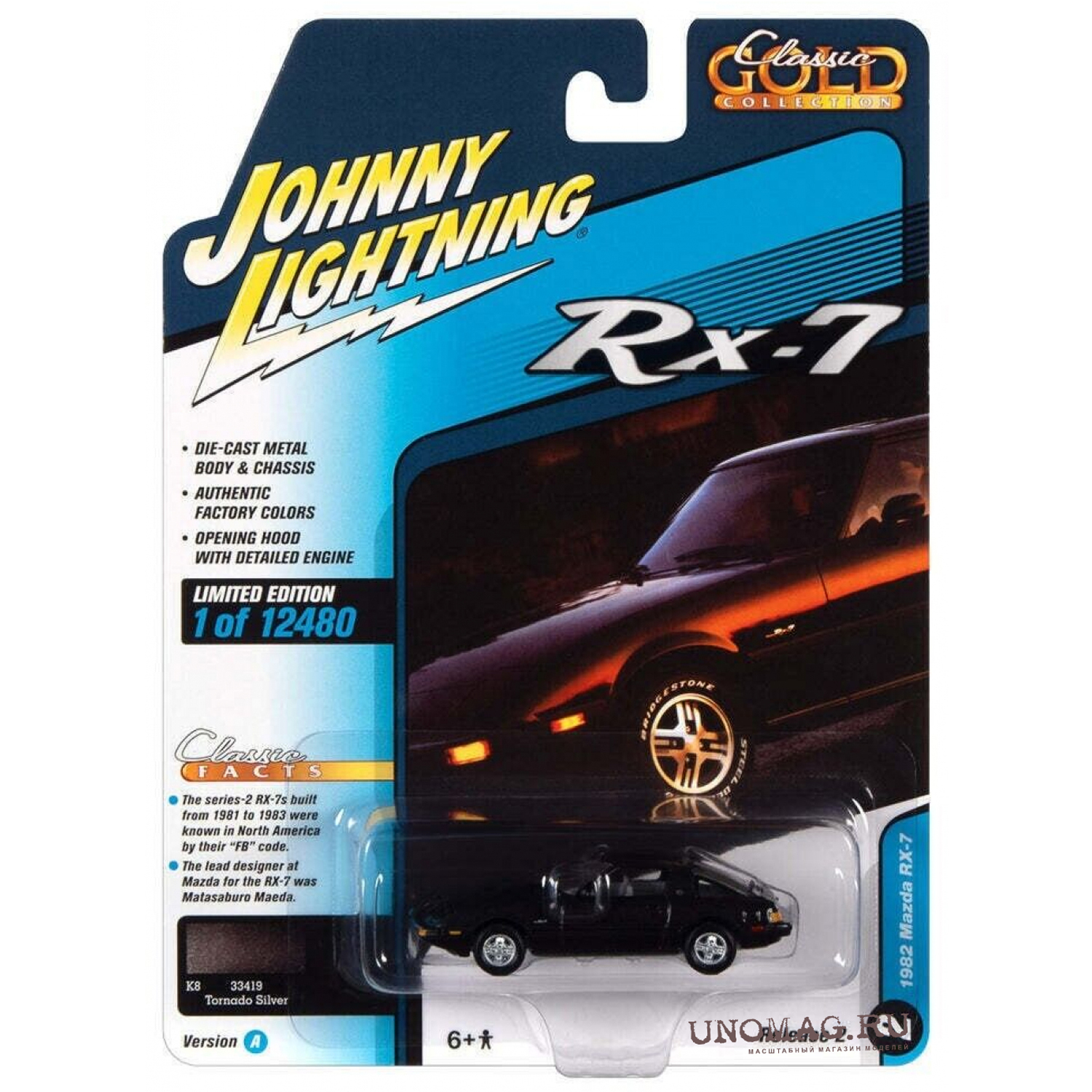 Автомобиль Johnny Lightning 1:64 JLCG029A-R2-N2 - фото 4