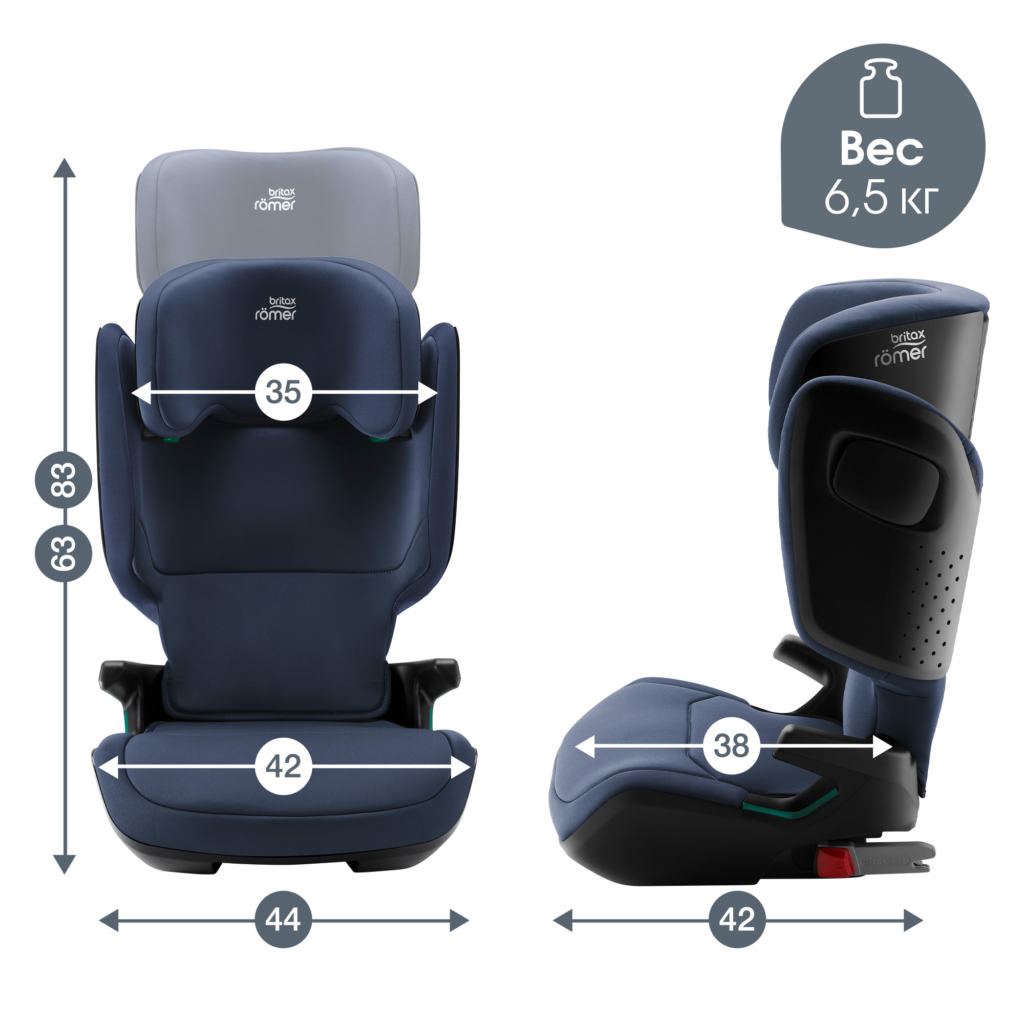 Детское автокресло Britax Roemer KIDFIX M i-Size Moonlight Blue - фото 10