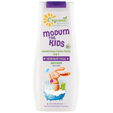 Шампунь MODUM for kids 3 в 1 нежный уход детский 400 г