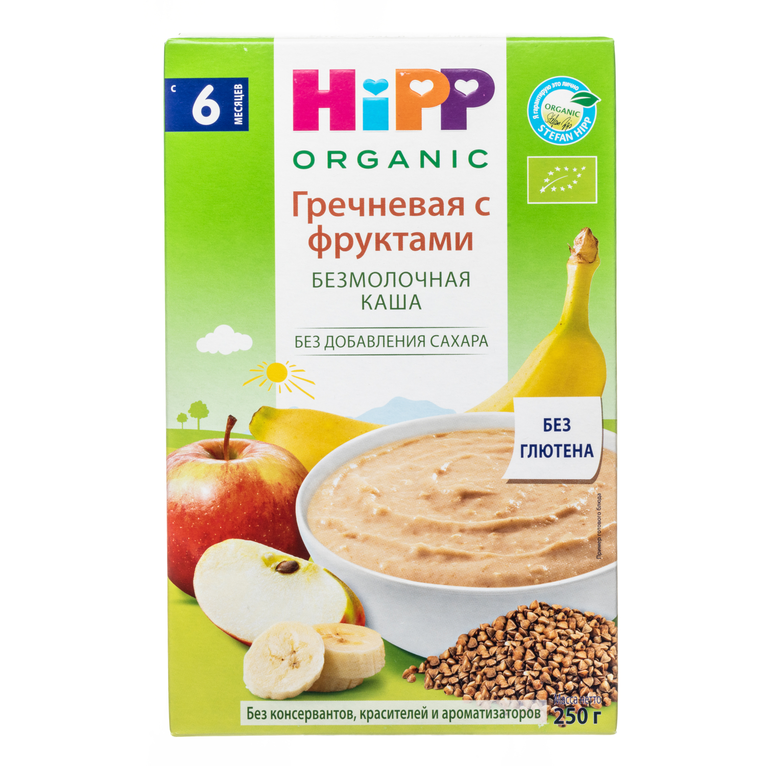 Каша Hipp безмолочная гречка-фрукты 200г с 6месяцев - фото 10