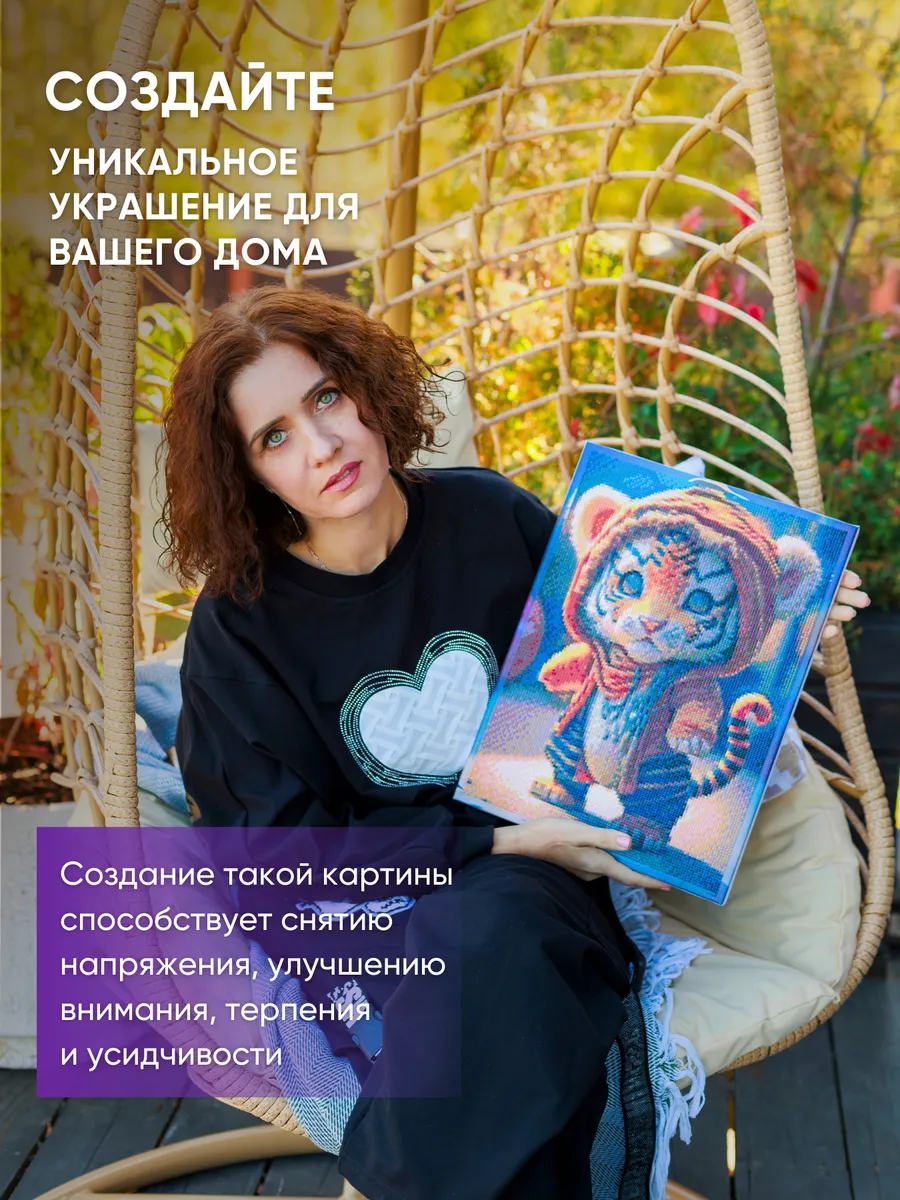 Алмазная мозаика Color Vision Of Life - фото 6