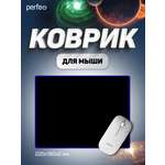 Коврик для мыши Perfeo Black чёрно-синий