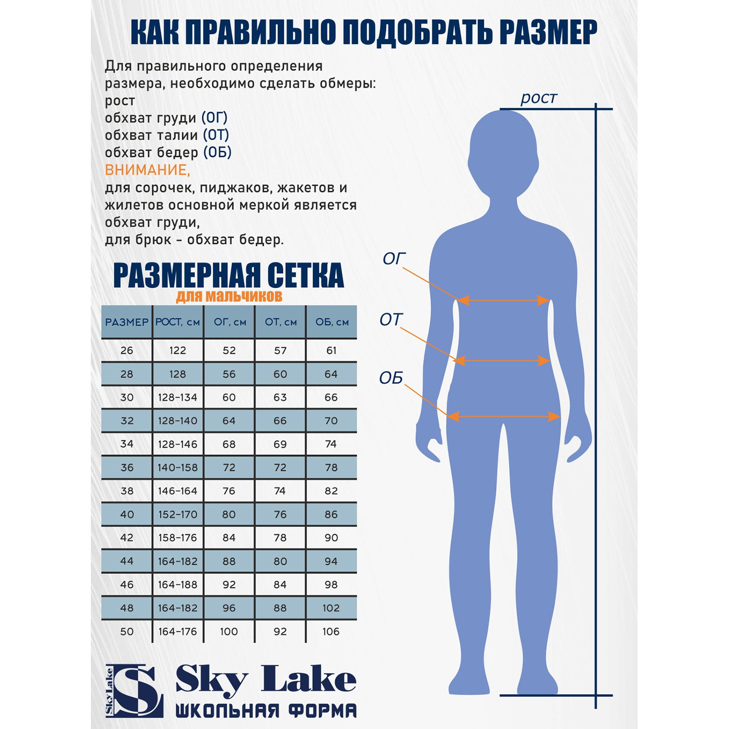 Жилет Sky Lake 1103 Рио комби синий - фото 7