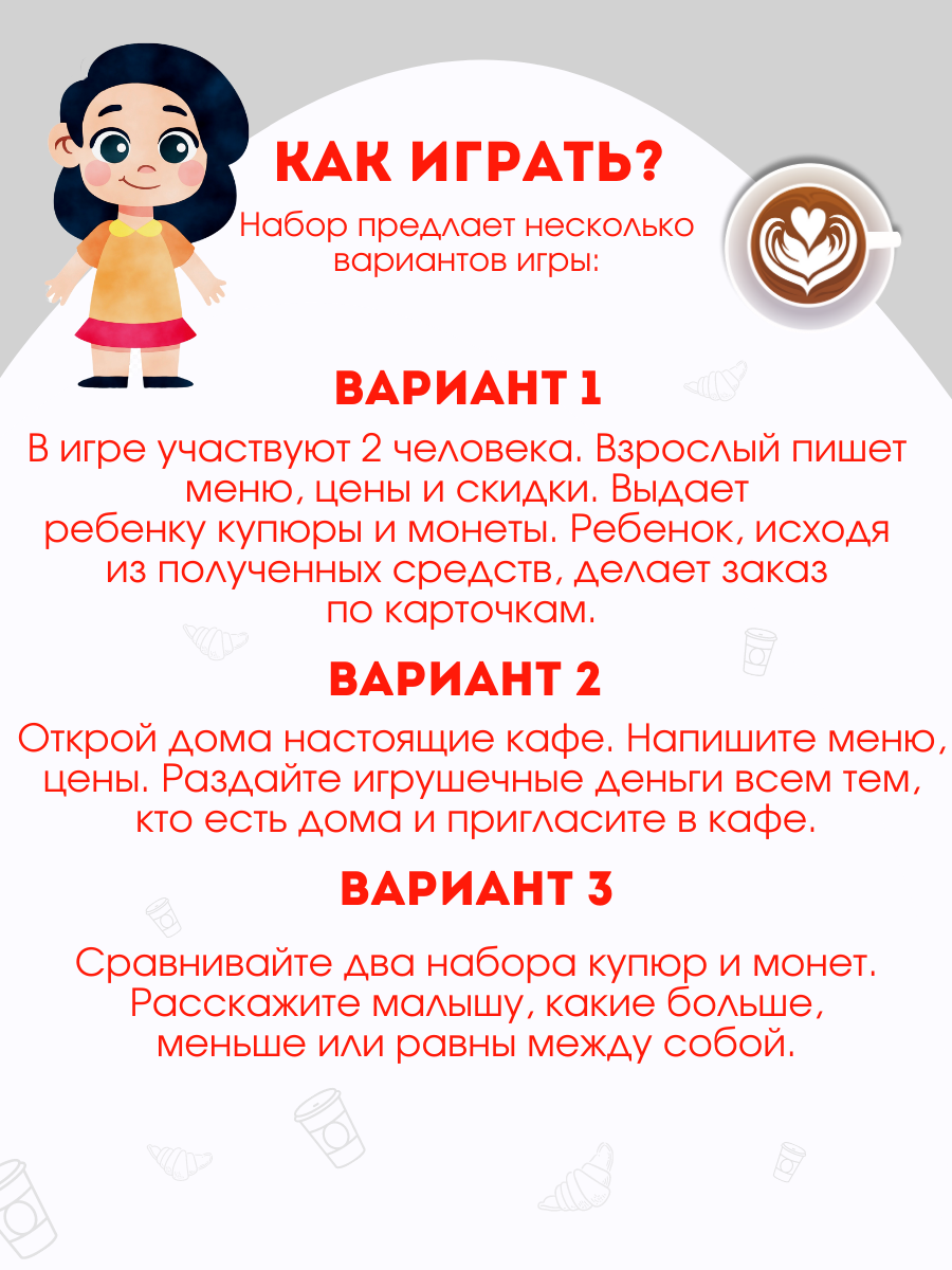 Развивающая игра Филькина Грамота детская Принцесса - фото 4