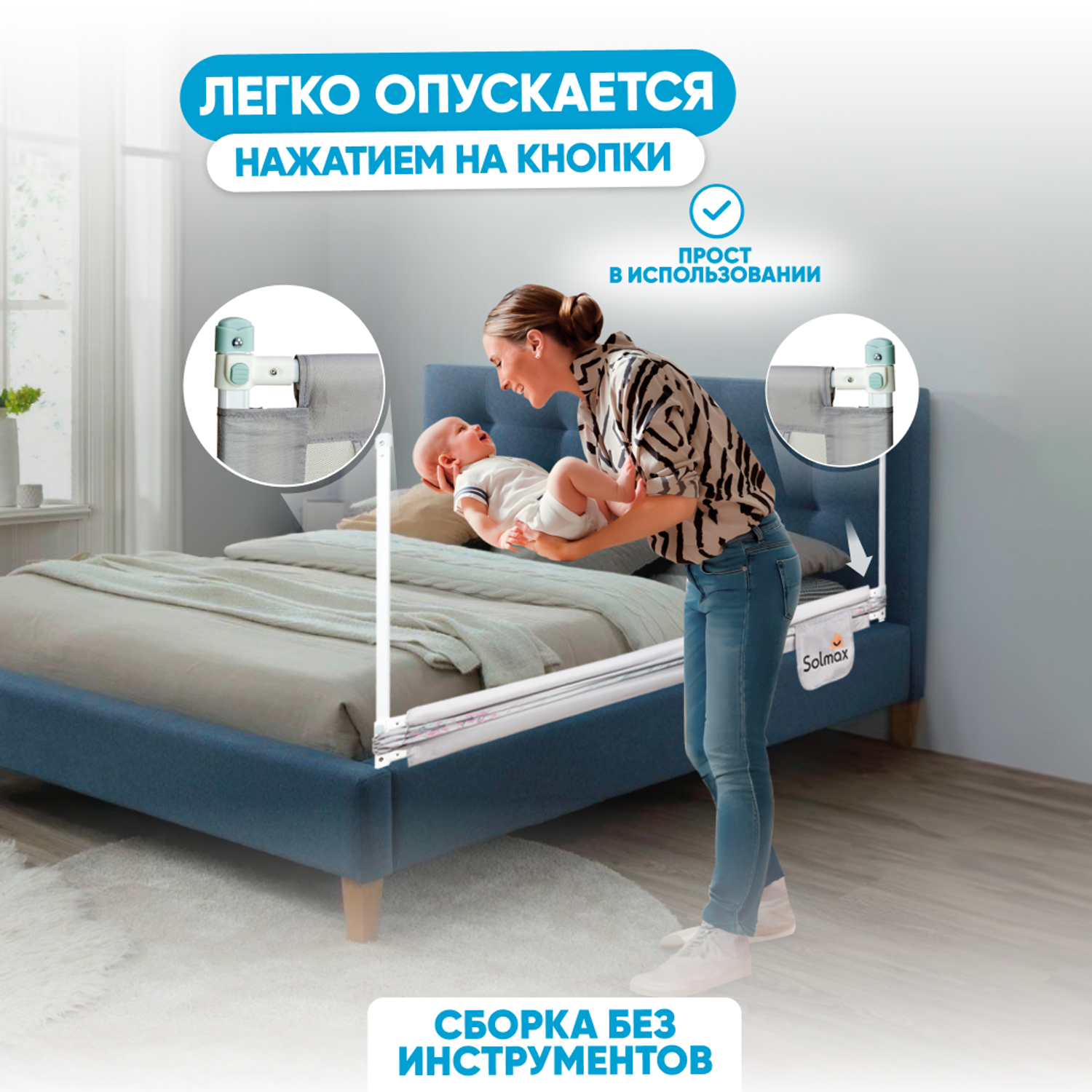 Защитный барьер для кровати Solmax ограничитель бортик для новорожденных 160 см серый - фото 2