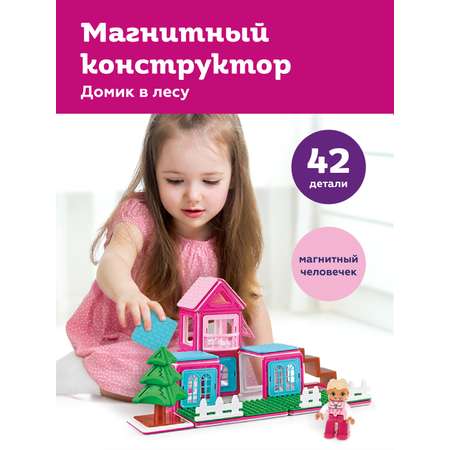 Магнитный конструктор детский ON TIME для девочек. Домик в лесу 42 детали
