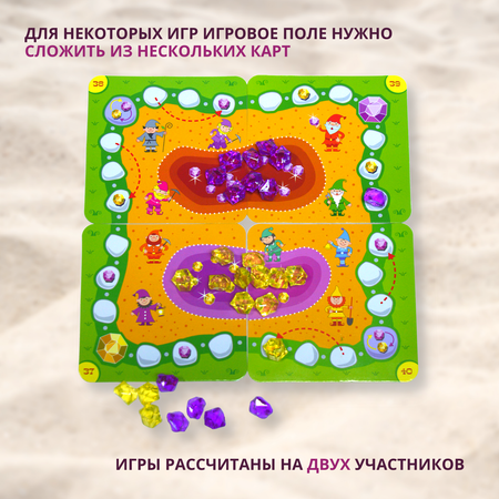 Игры с камешками Дрофа-Медиа 55 Игр и головоломок 4191