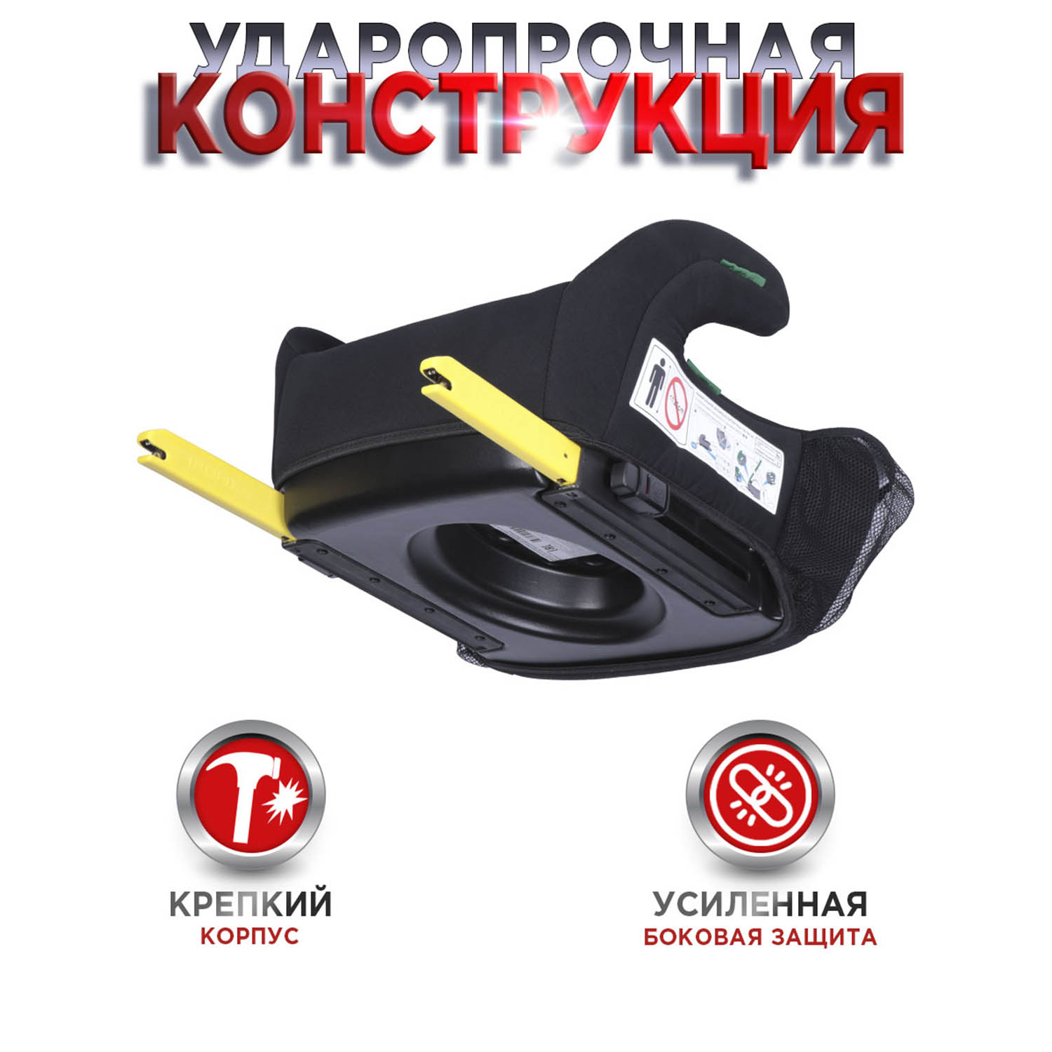 Автокресло BabyCare Ryker Isofix 3 (22-36 кг) - фото 7