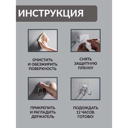 Крючок для полотенец Mellingward двойной, в ванную