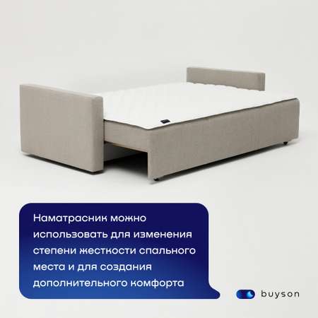 Наматрасник, тонкий матрас buyson BuyFirst 200x80, белый