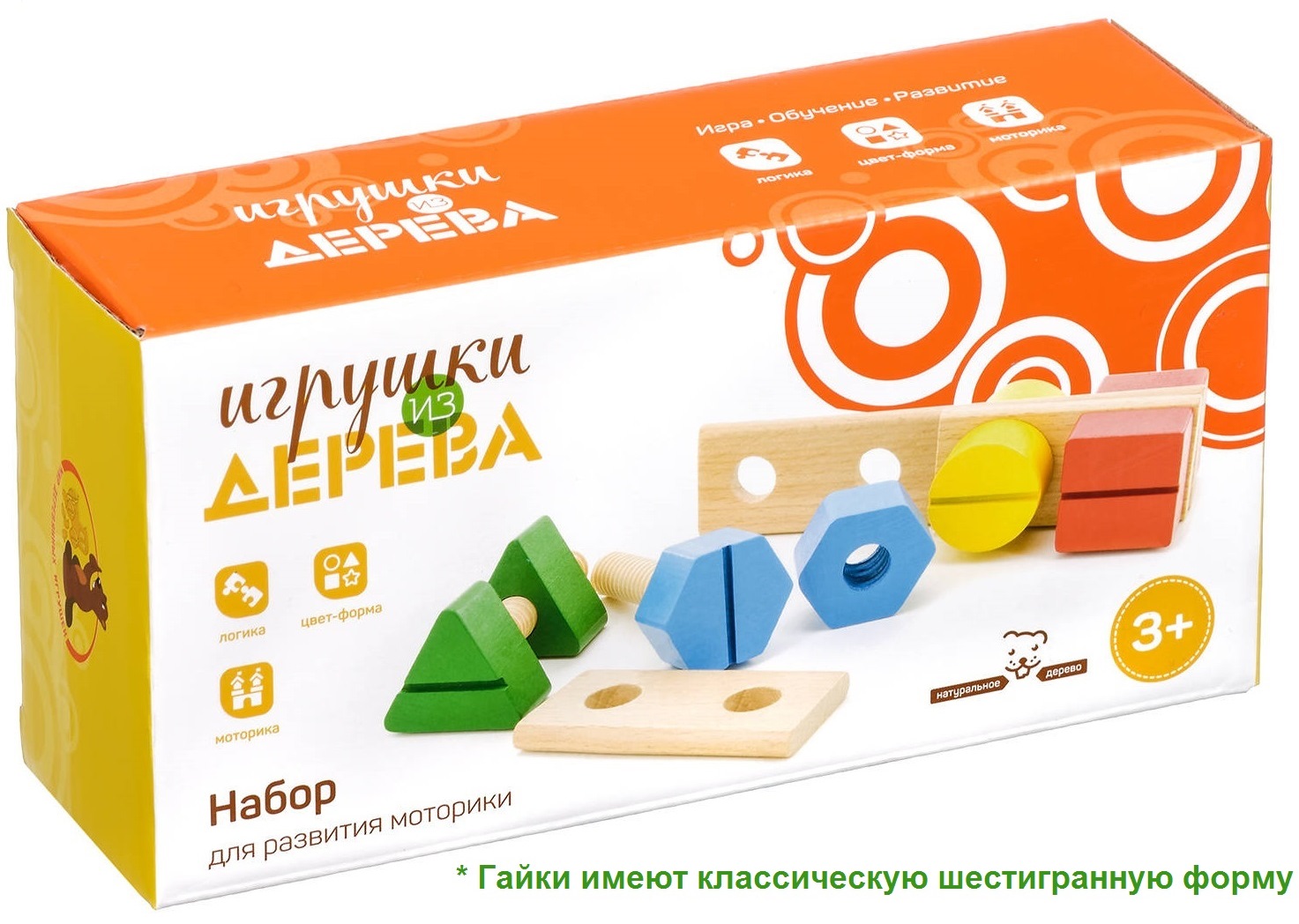 Купить игрушку для развития мелкой моторики в интернет-магазине mybuy24