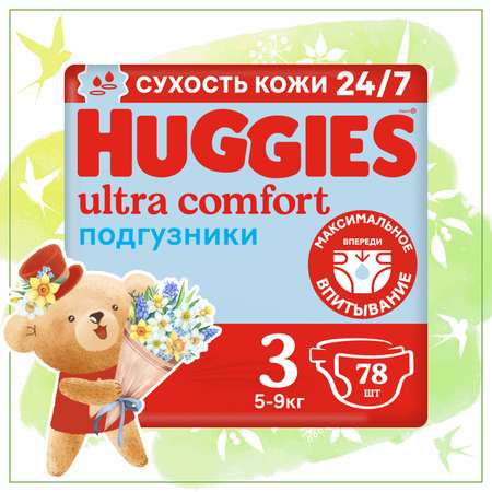 Подгузники Huggies Ultra Comfort 3 для мальчиков 5-9кг 78шт