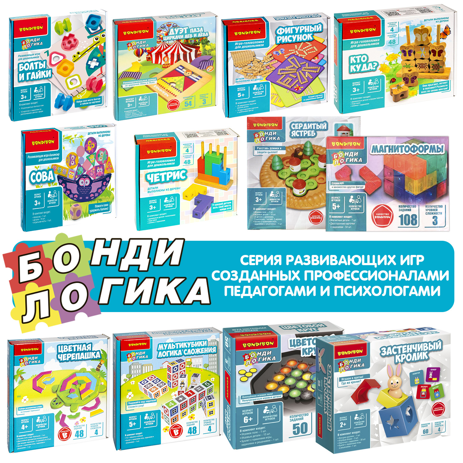 Настольная игра Bondibon логическая МАГНИТОФОРМЫ - фото 10