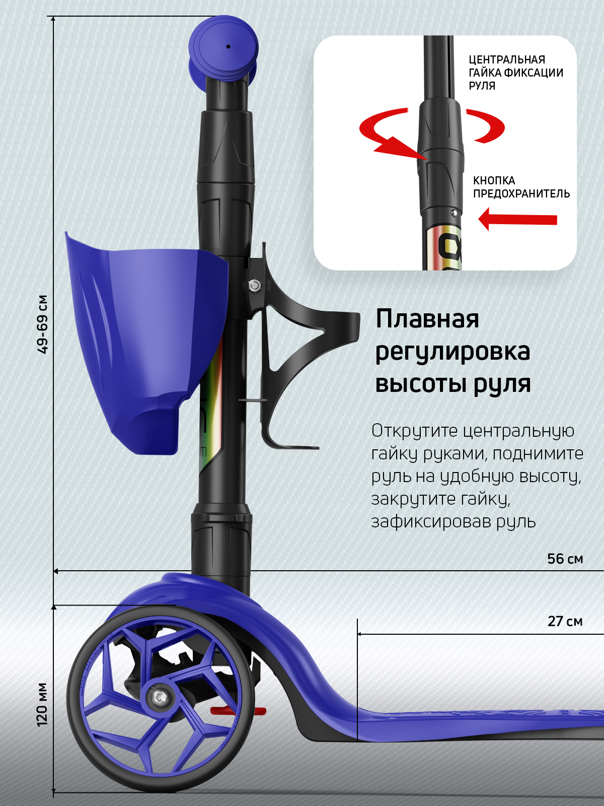 Самокат трехколесный Alfa Mini Buggy Boom с корзинкой и подстаканником синий - фото 3